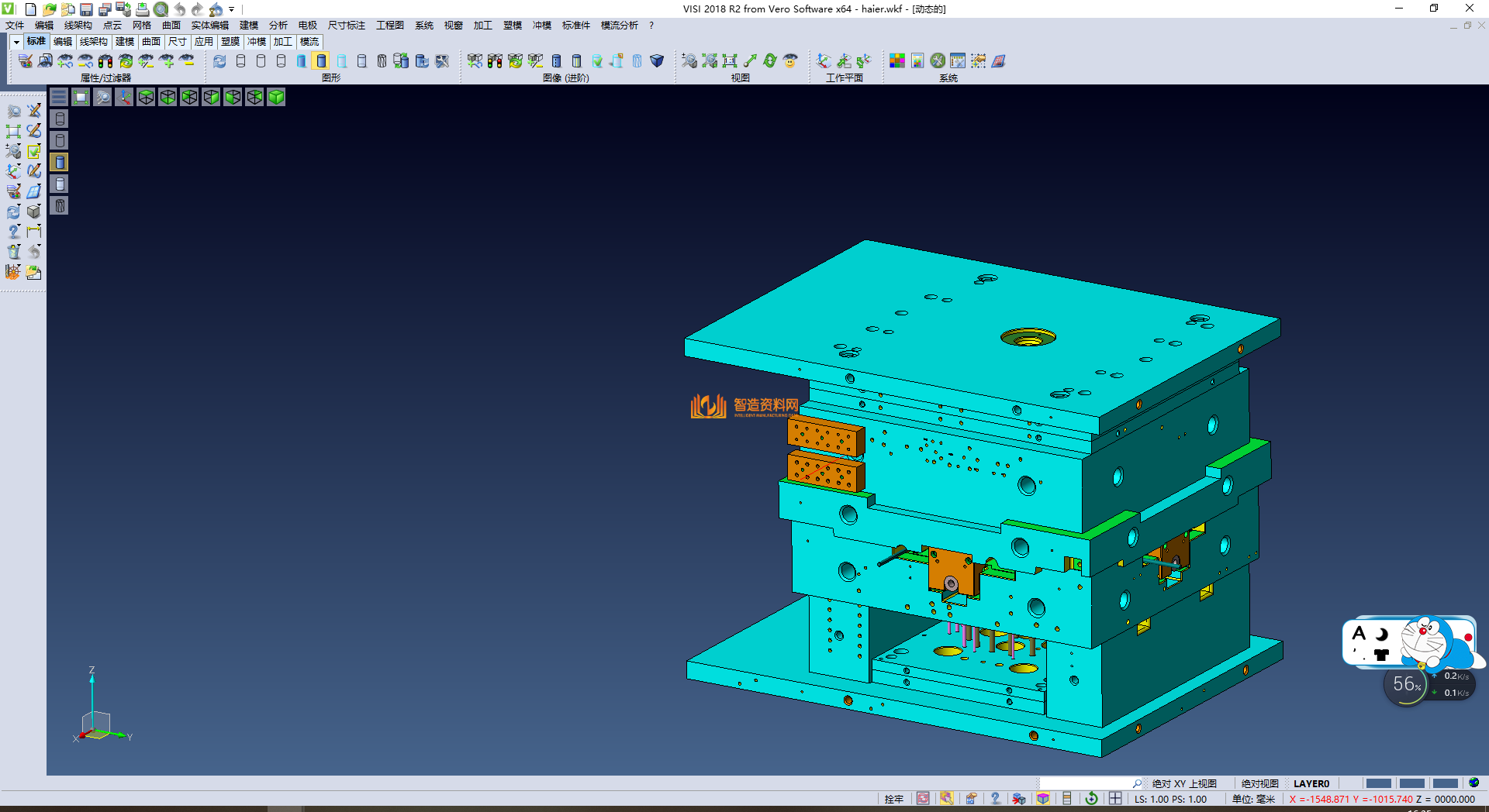 海尔超级模具,NeadPay,模具,第1张 海尔超级模具,NeadPay,模具,第1张