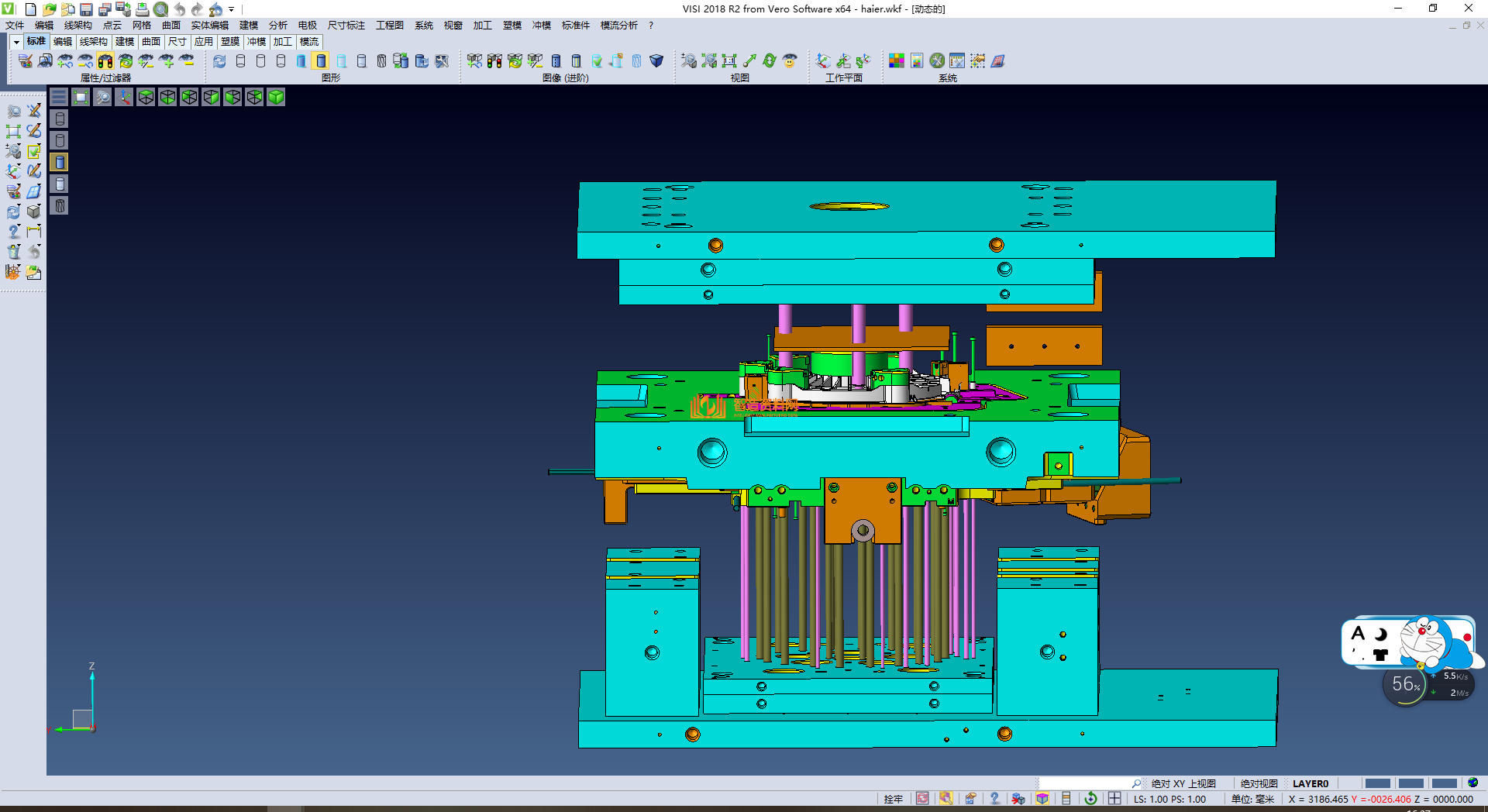 海尔超级模具,NeadPay,模具,第4张 海尔超级模具,NeadPay,模具,第4张