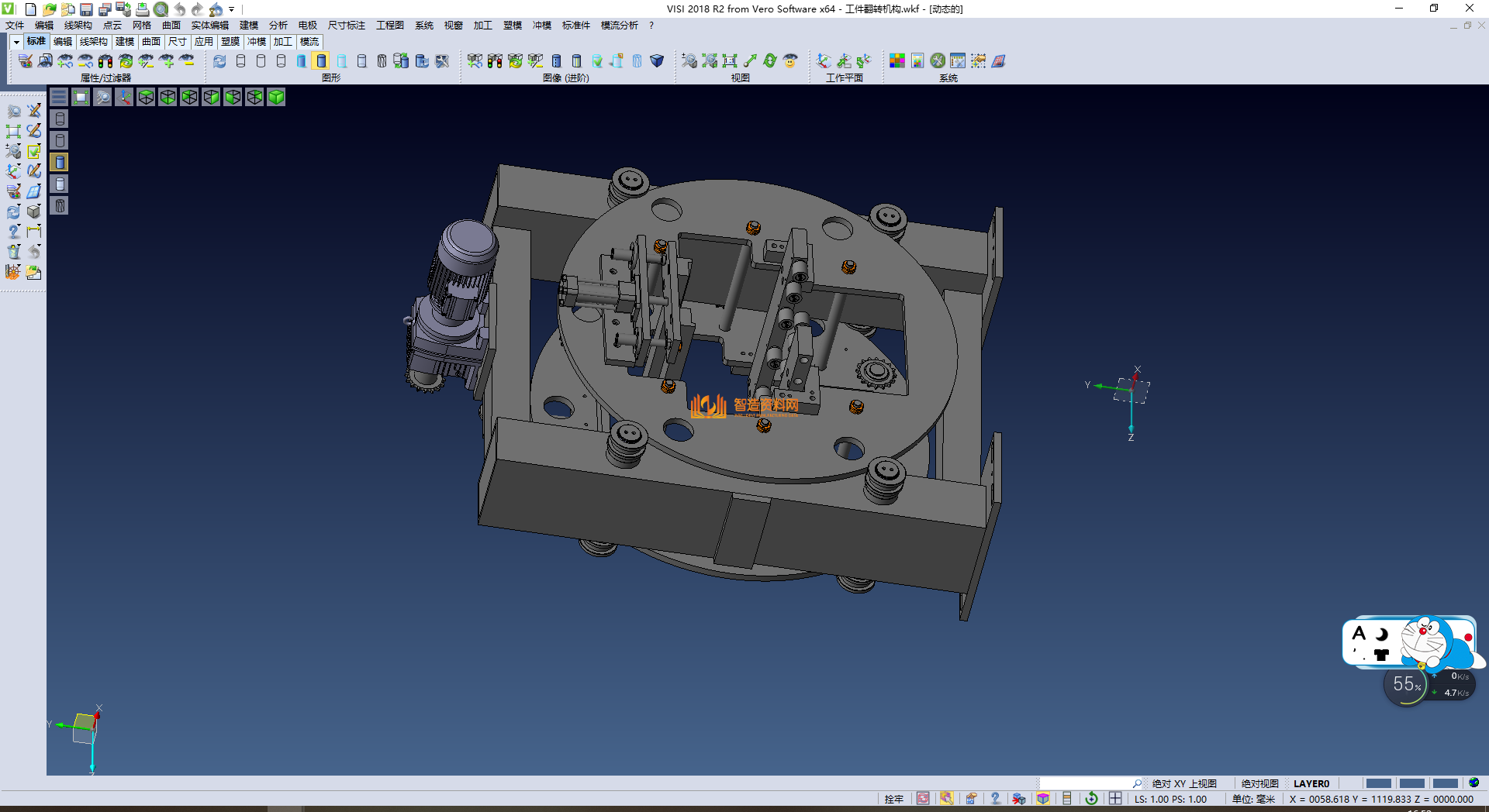 工件翻转机构01,NeadPay,工件,机构,第1张