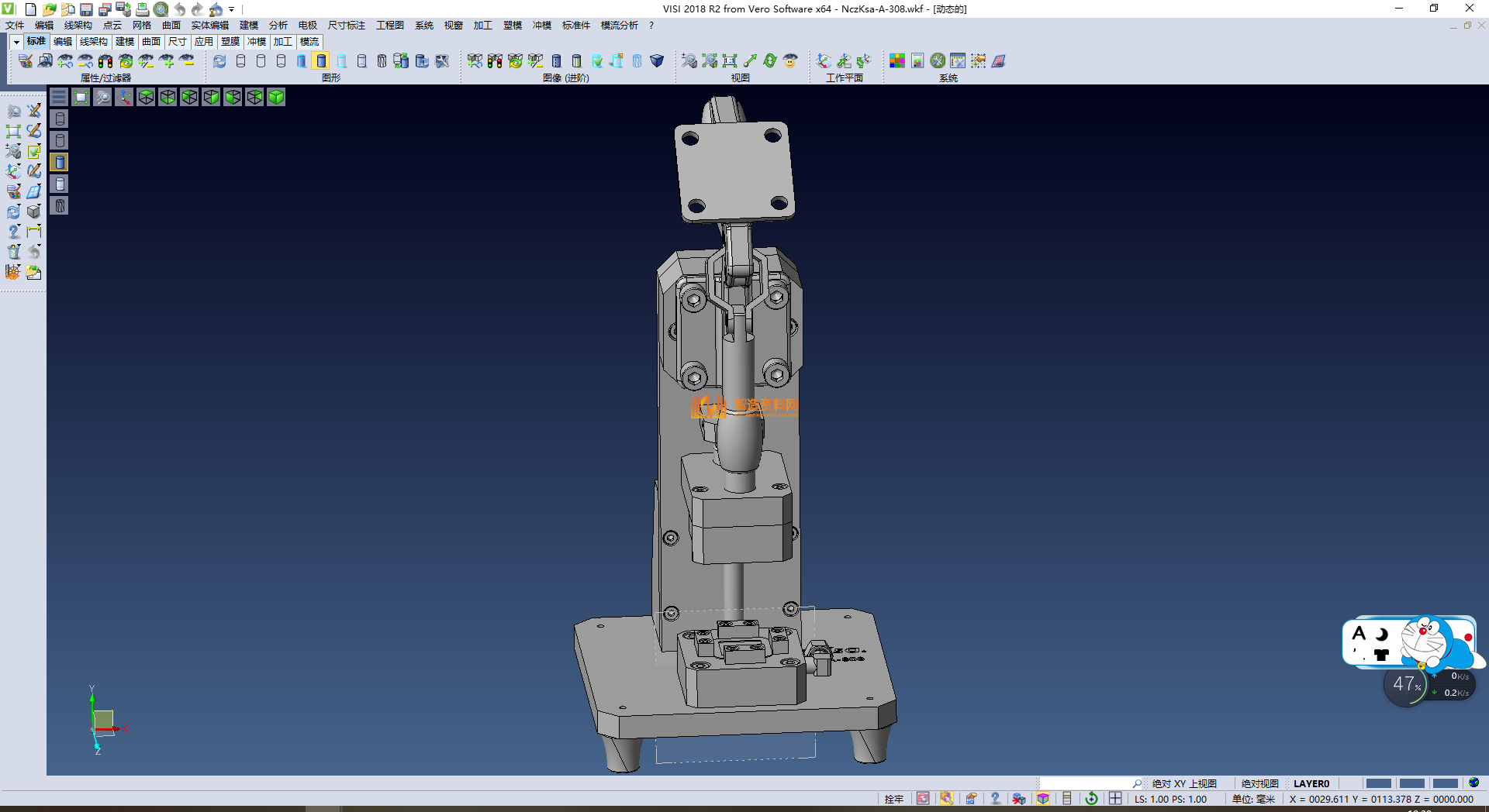 治具,NeadPay,第1张 治具,XSMJGZ_IGS_0006.png,NeadPay,第1张
