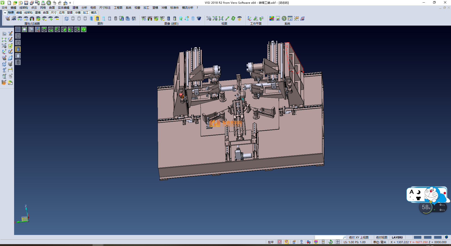 转塔工装,NeadPay,第1张