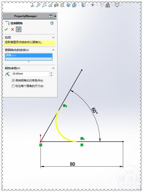 SolidWorks用两种方法画 你学会了吗?,选择,实体,曲面,第4张 SolidWorks用两种方法画 你学会了吗?,选择,实体,曲面,第4张