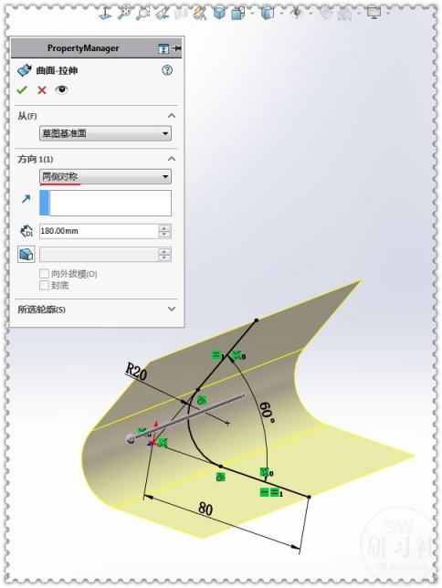 SolidWorks用两种方法画 你学会了吗?,选择,实体,曲面,第5张 SolidWorks用两种方法画 你学会了吗?,选择,实体,曲面,第5张