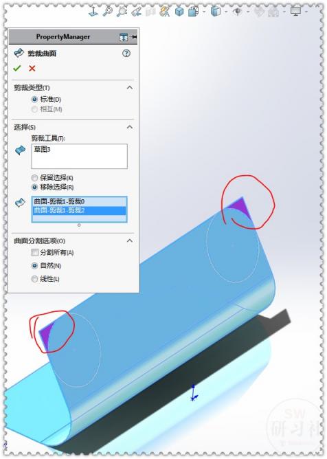 SolidWorks用两种方法画 你学会了吗?,选择,实体,曲面,第9张 SolidWorks用两种方法画 你学会了吗?,选择,实体,曲面,第9张