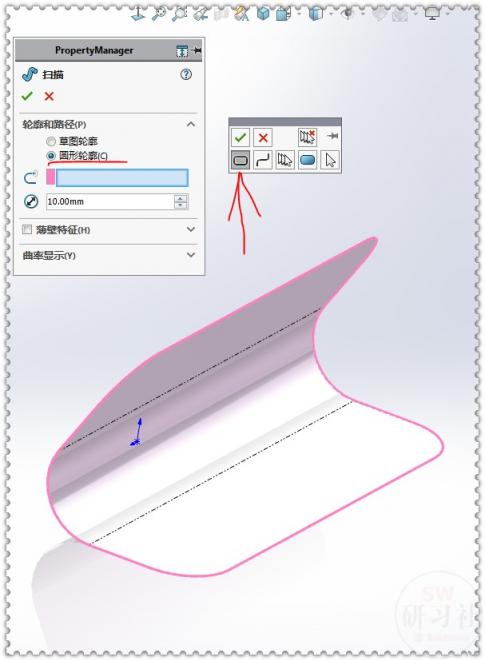 SolidWorks用两种方法画 你学会了吗?,选择,实体,曲面,第11张 SolidWorks用两种方法画 你学会了吗?,选择,实体,曲面,第11张