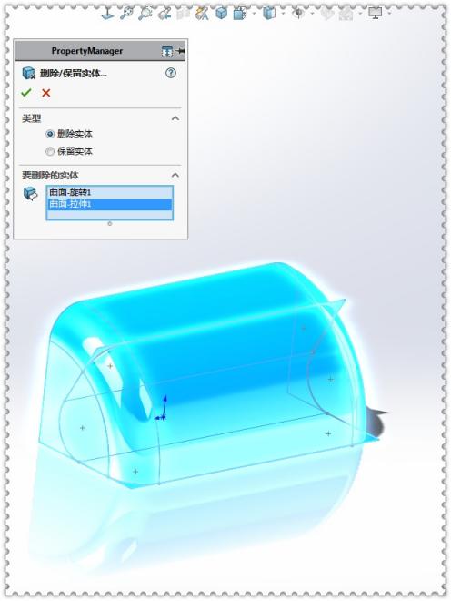 SolidWorks用两种方法画 你学会了吗?,选择,实体,曲面,第18张 SolidWorks用两种方法画 你学会了吗?,选择,实体,曲面,第18张