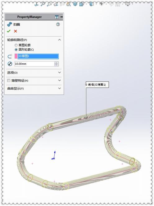 SolidWorks用两种方法画 你学会了吗?,选择,实体,曲面,第19张 SolidWorks用两种方法画 你学会了吗?,选择,实体,曲面,第19张