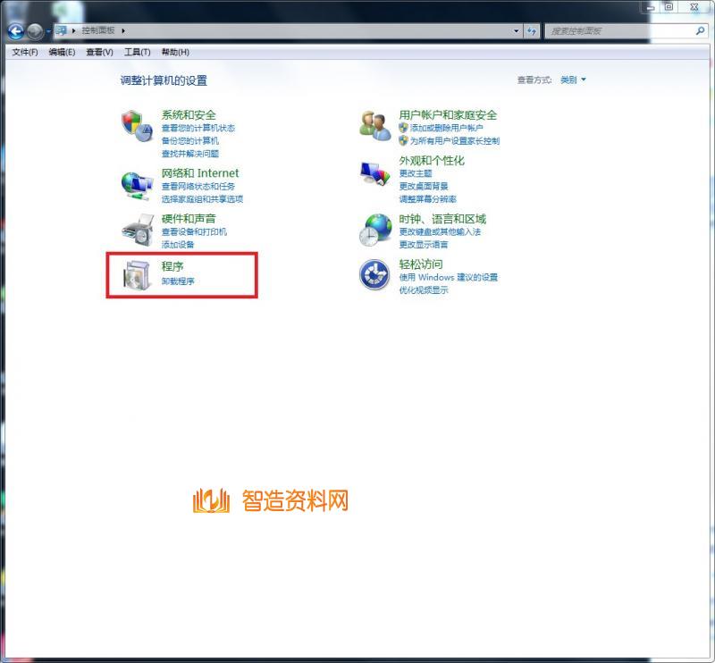 Windows照片查看器无法显示此图片,因为计算机上的可用内存可能不足,计算,显示,图片,选择,点击,盘,第2张 Windows照片查看器无法显示此图片,因为计算机上的可用内存可能不足,2.png,计算,显示,图片,选择,点击,盘,第2张