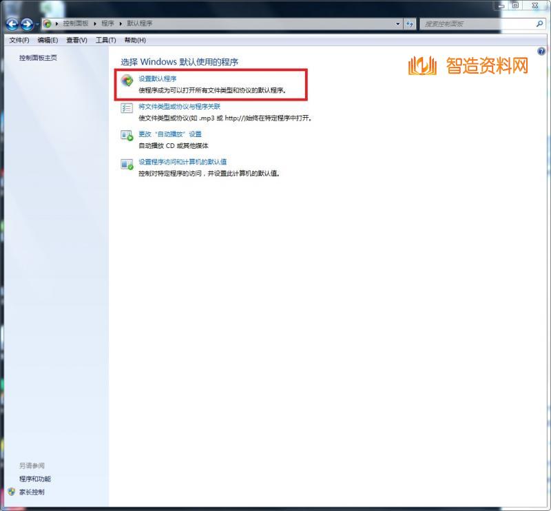 Windows照片查看器无法显示此图片,因为计算机上的可用内存可能不足,计算,显示,图片,选择,点击,盘,第4张 Windows照片查看器无法显示此图片,因为计算机上的可用内存可能不足,4.png,计算,显示,图片,选择,点击,盘,第4张