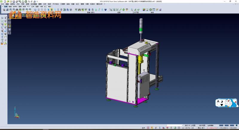 SMT流水线在线式设备:PCB板上板机接驳台1,NeadPay,设备,第3张 SMT流水线在线式设备:PCB板上板机接驳台1,NeadPay,设备,第3张
