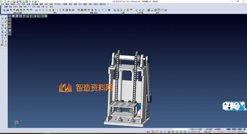 升降机构,NeadPay,机构,第2张 升降机构,NeadPay,机构,第2张