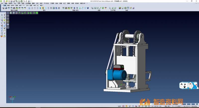 升降机构,NeadPay,机构,第1张 升降机构,NeadPay,机构,第1张