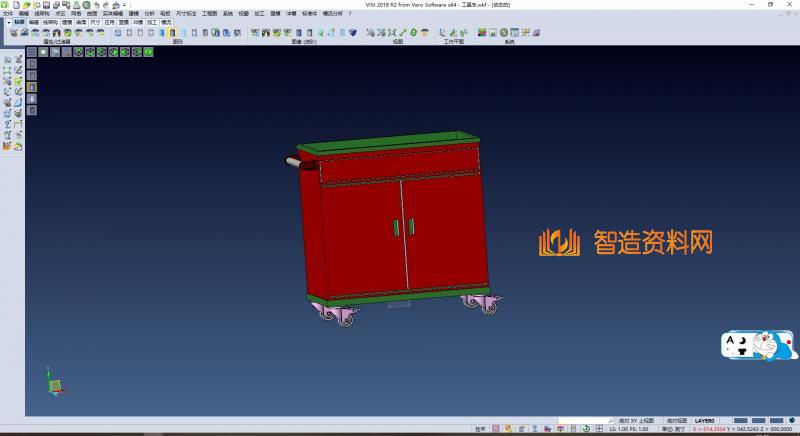 工具车,XSMJGZ_SW_0113.png,NeadPay,工具,第1张