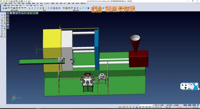 新外筒注塑机项目方案,XSMJGZ_SW_0117.png,NeadPay,注塑,项目,第1张