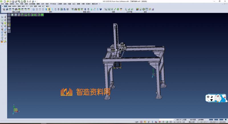 三轴机械手(整套完整图纸),NeadPay,图纸,第1张 三轴机械手(整套完整图纸),XSMJGZ_SW_0123.png,NeadPay,图纸,第1张