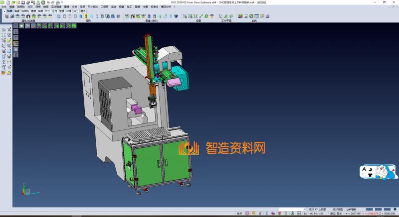 CNC数控车床上下料机械手非标设备,NeadPay,数控,设备,第3张 CNC数控车床上下料机械手非标设备,NeadPay,数控,设备,第3张