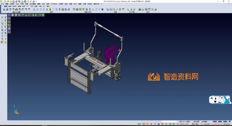 日本Juki2050贴片机进料装置,XSMJGZ_SW_0175.png,NeadPay,日本,第1张