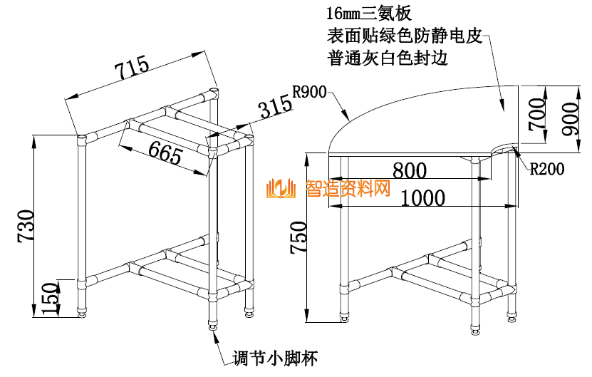 U型流水线工作台,NeadPay,第7张