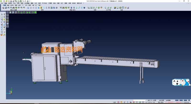 全自动枕式包装机,NeadPay,自动,第2张 全自动枕式包装机,NeadPay,自动,第2张