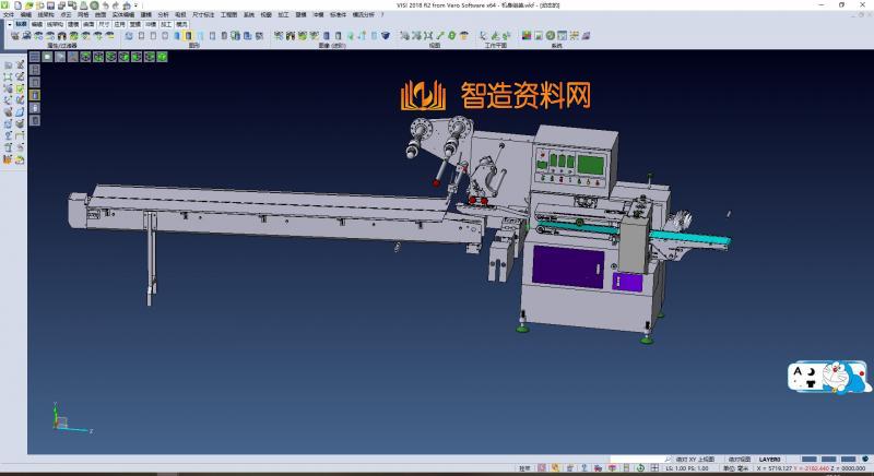 全自动枕式包装机,NeadPay,自动,第1张 全自动枕式包装机,NeadPay,自动,第1张
