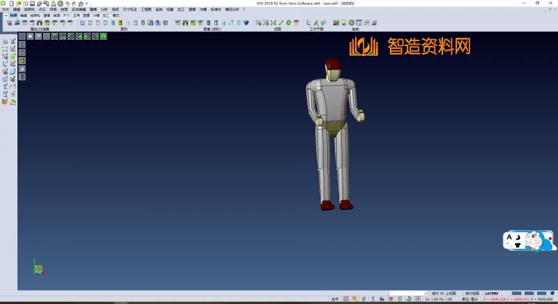 简易男人人体模型,XSMJGZ_SW_0213.png,NeadPay,模型,第1张