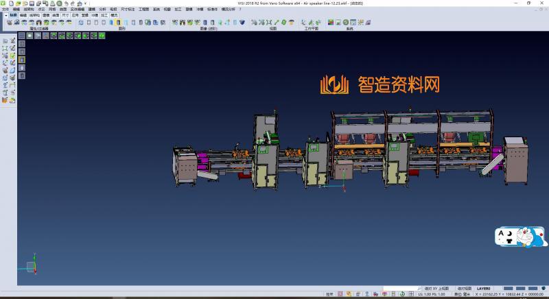 苹果音箱后盖组装流水线(完整原档+工程图),NeadPay,第1张 苹果音箱后盖组装流水线(完整原档+工程图),NeadPay,第1张