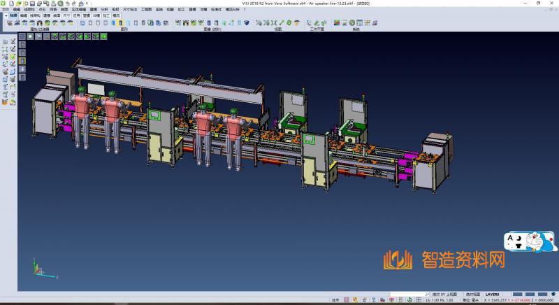 苹果音箱后盖组装流水线(完整原档+工程图),NeadPay,第2张 苹果音箱后盖组装流水线(完整原档+工程图),NeadPay,第2张