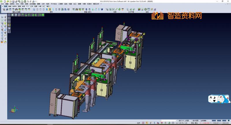 苹果音箱后盖组装流水线(完整原档+工程图),NeadPay,第4张 苹果音箱后盖组装流水线(完整原档+工程图),NeadPay,第4张