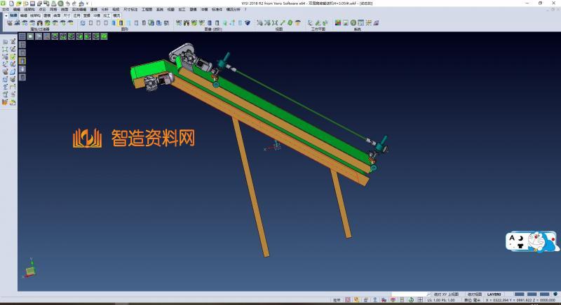 双层爬坡输送机,NeadPay,第1张 双层爬坡输送机,XSMJGZ_SW_0224.png,NeadPay,第1张