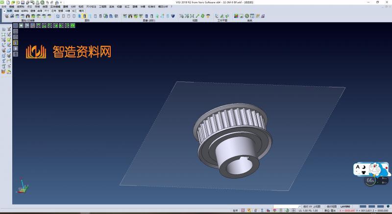 3M同步轮,XSMJGZ_SW_0271.png,NeadPay,第1张