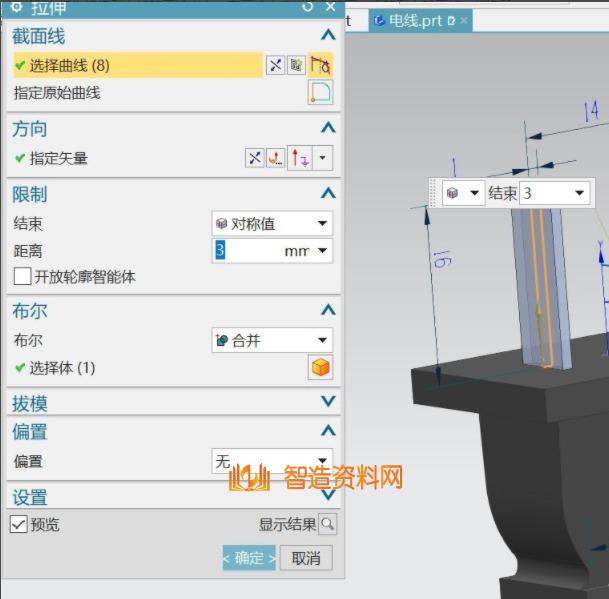 UG12.0插头的3D模型建立 值得珍藏,结构,选择,如图,第10张