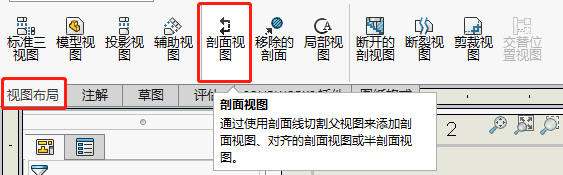 出工程图还在用CAD？不用！SOLIDWORKS这样出图更快速更准确,出工程图还在用CAD？不用！SOLIDWORKS这样出图更快速更准确,设计,产品,自动,第7张