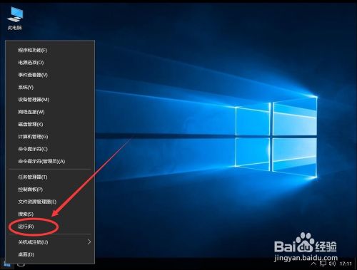 windows10管理员已阻止你运行此应用。有关详细信息,请与管理员联系。,win10系统如何解决管理员已阻止你运行此应用,选择,安装,点击,第3张