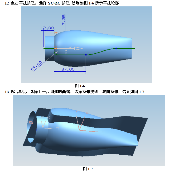 UG飞机模型设计完整版教学,详细资料,速来领取,设计,模型,详细,第5张 UG飞机模型设计完整版教学,详细资料,速来领取,UG飞机模型设计完整版教学,详细资料,速来领取,设计,模型,详细,第5张