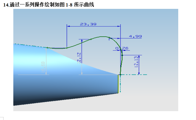 UG飞机模型设计完整版教学,详细资料,速来领取,设计,模型,详细,第6张 UG飞机模型设计完整版教学,详细资料,速来领取,UG飞机模型设计完整版教学,详细资料,速来领取,设计,模型,详细,第6张