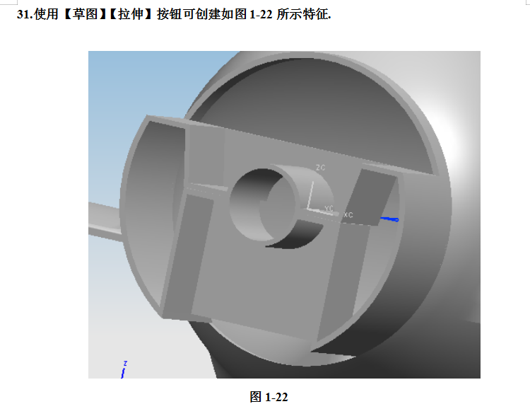 UG飞机模型设计完整版教学,详细资料,速来领取,设计,模型,详细,第15张 UG飞机模型设计完整版教学,详细资料,速来领取,UG飞机模型设计完整版教学,详细资料,速来领取,设计,模型,详细,第15张