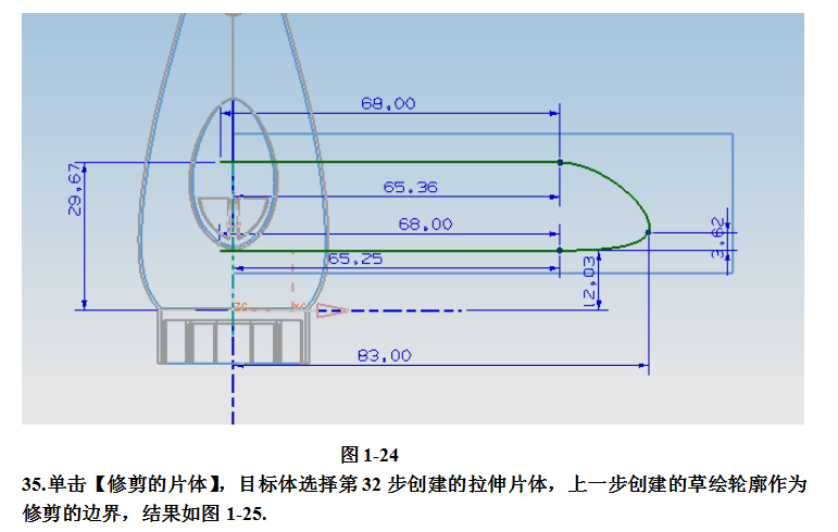 UG飞机模型设计完整版教学,详细资料,速来领取,设计,模型,详细,第17张 UG飞机模型设计完整版教学,详细资料,速来领取,UG飞机模型设计完整版教学,详细资料,速来领取,设计,模型,详细,第17张