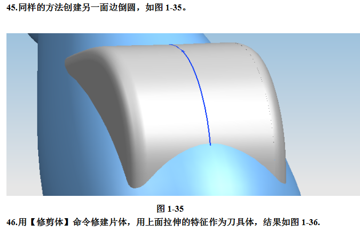 UG飞机模型设计完整版教学,详细资料,速来领取,设计,模型,详细,第25张 UG飞机模型设计完整版教学,详细资料,速来领取,UG飞机模型设计完整版教学,详细资料,速来领取,设计,模型,详细,第25张