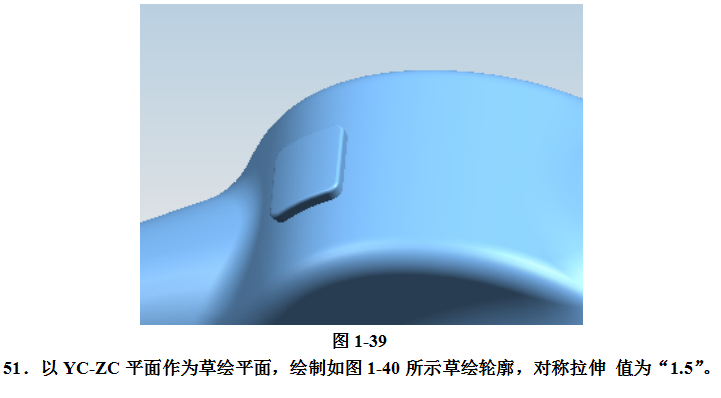 UG飞机模型设计完整版教学,详细资料,速来领取,设计,模型,详细,第28张 UG飞机模型设计完整版教学,详细资料,速来领取,UG飞机模型设计完整版教学,详细资料,速来领取,设计,模型,详细,第28张
