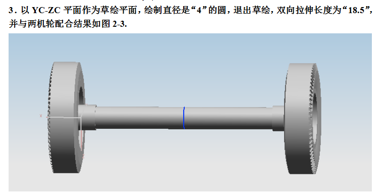UG飞机模型设计完整版教学,详细资料,速来领取,设计,模型,详细,第34张 UG飞机模型设计完整版教学,详细资料,速来领取,UG飞机模型设计完整版教学,详细资料,速来领取,设计,模型,详细,第34张
