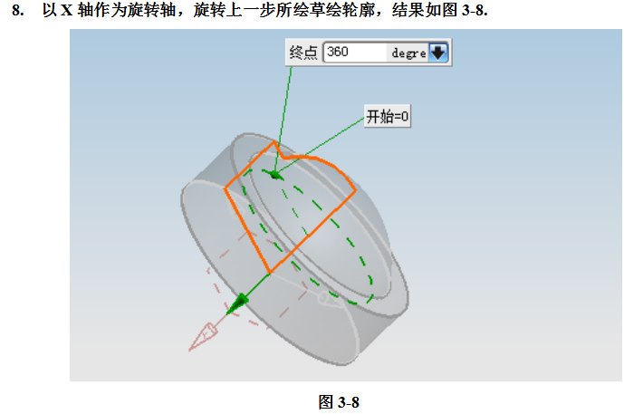 UG飞机模型设计完整版教学,详细资料,速来领取,设计,模型,详细,第41张 UG飞机模型设计完整版教学,详细资料,速来领取,UG飞机模型设计完整版教学,详细资料,速来领取,设计,模型,详细,第41张