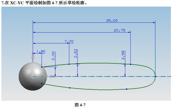 UG飞机模型设计完整版教学,详细资料,速来领取,设计,模型,详细,第49张 UG飞机模型设计完整版教学,详细资料,速来领取,UG飞机模型设计完整版教学,详细资料,速来领取,设计,模型,详细,第49张