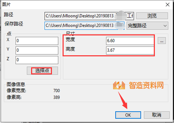 CAD怎么缩放?快捷键是什么?新手入门必看的缩放技巧,图纸,选择,点击,第2张 CAD怎么缩放?快捷键是什么?新手入门必看的缩放技巧,CAD怎么缩放?快捷键是什么?新手入门必看的缩放技巧,图纸,选择,点击,第2张