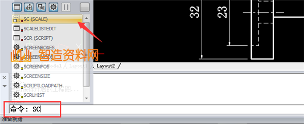 CAD怎么缩放?快捷键是什么?新手入门必看的缩放技巧,图纸,选择,点击,第5张 CAD怎么缩放?快捷键是什么?新手入门必看的缩放技巧,CAD怎么缩放?快捷键是什么?新手入门必看的缩放技巧,图纸,选择,点击,第5张