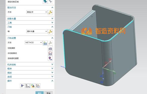 什么是多轴加工?与三轴的区别是什么?,加工,什么,多轴,第7张 什么是多轴加工?与三轴的区别是什么?,什么是多轴加工?与三轴的区别是什么?名师高徒魏老师带大家了解,加工,什么,多轴,第7张