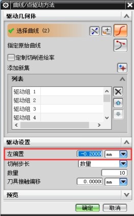 什么是多轴加工?与三轴的区别是什么?,加工,什么,多轴,第2张 什么是多轴加工?与三轴的区别是什么?,什么是多轴加工?与三轴的区别是什么?名师高徒魏老师带大家了解,加工,什么,多轴,第2张